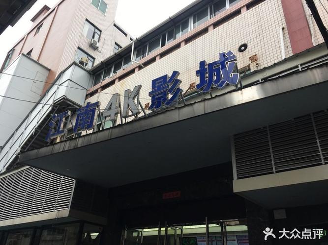 子夜电影院 | 深夜沉浸观影体验、小众文艺片推荐、失眠者专属午夜场指南