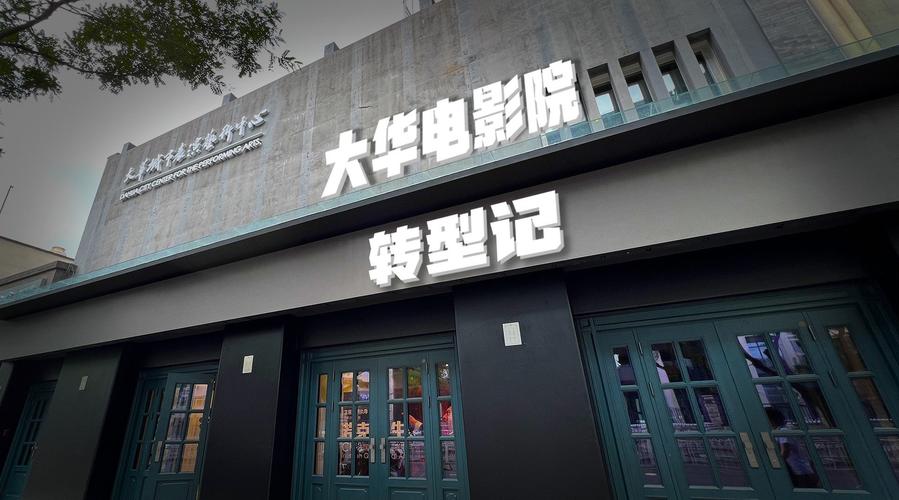 私人影院包间观影指南 | 情侣私密空间推荐 | 2024最新私人影院体验攻略
