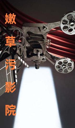天上人间影院在线观影指南：高清画质+海量片源，解锁长尾关键词沉浸式追剧体验