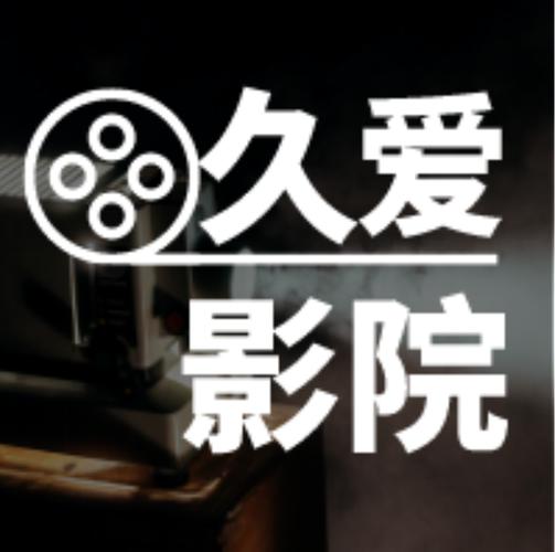 首播影院yy4480免费追剧神器，高清影视在线观看，热门大片抢先看