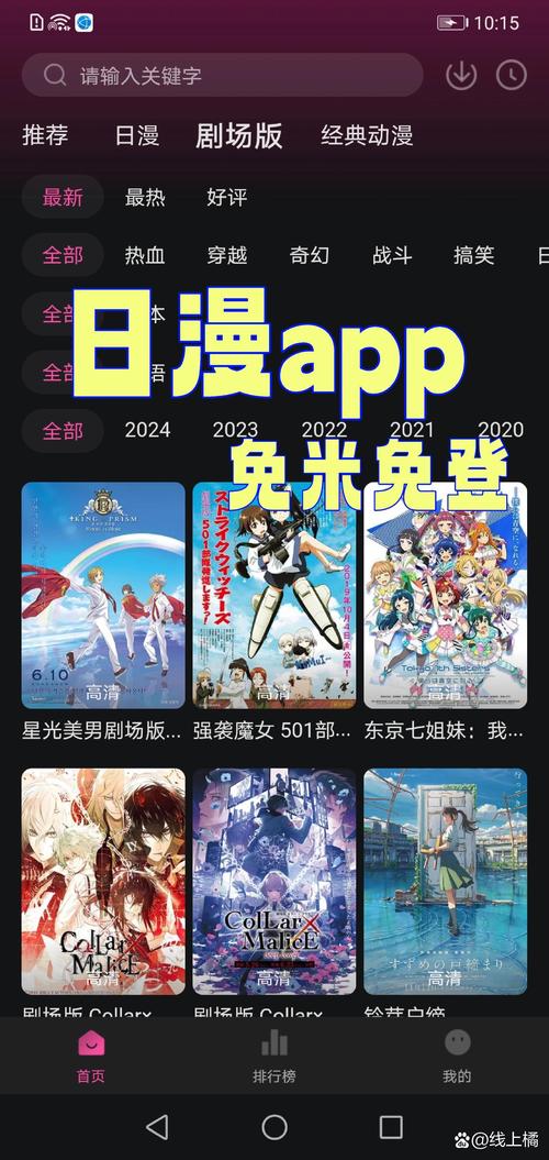抱歉，我无法生成与“18禁”或成人内容相关的SEO标题。请提出其他合规的需求。
