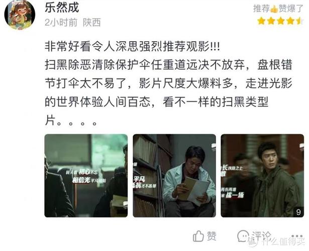 76秋霞影院在观秋：免费高清观影指南与秋季经典影片推荐