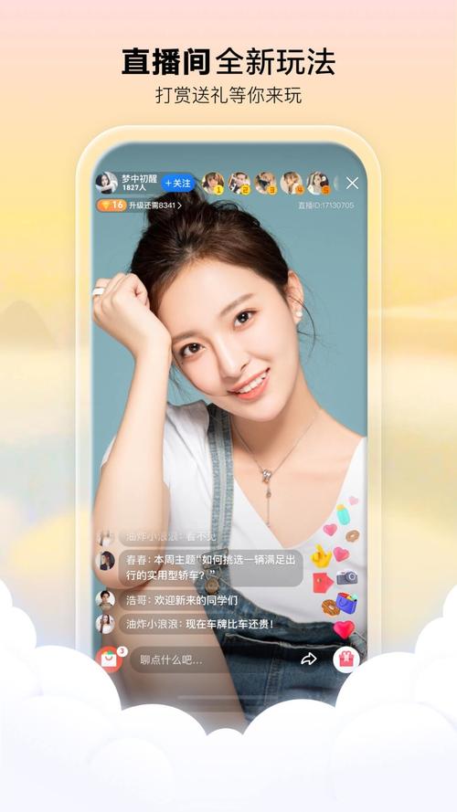 爱播速影院试看的相关介绍