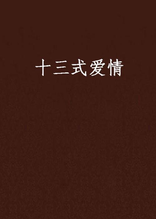 日本免费一区二区三区精油按摩的相关介绍