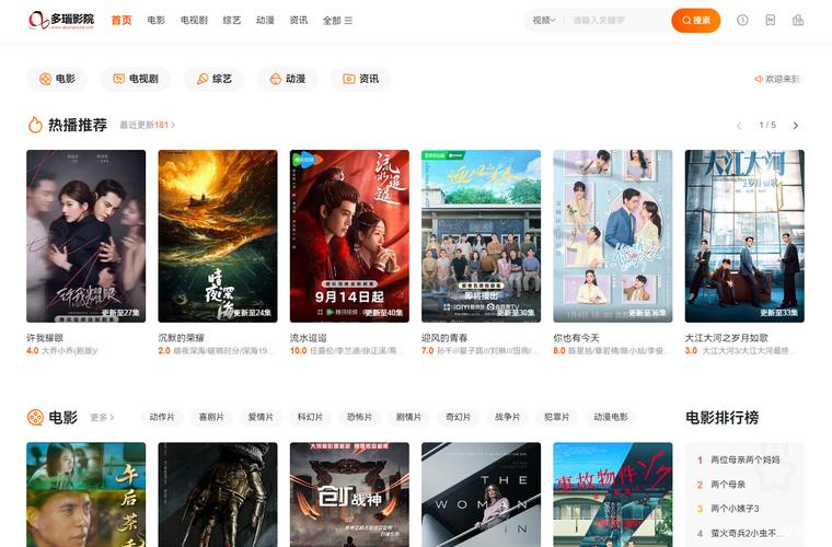 亚洲VAGAA影院大全免费-高清在线观看_最新电影_无广告播放