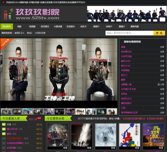 迅雷电影院在线播放版 - 2025最新高清在线观看资源 | 免下载直接看大片 | 迅雷影院手机版