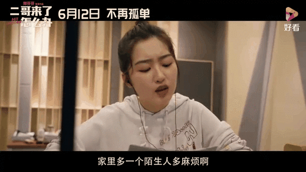 二哥影院免费在线观看最新电影电视剧,高清流畅二哥影院追剧神器推荐