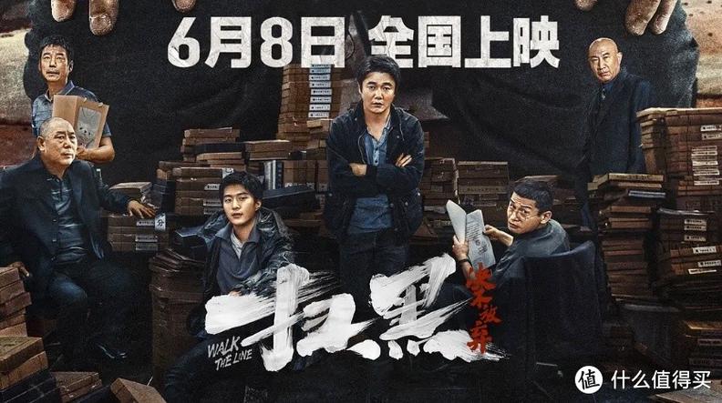 奇热影院的相关介绍