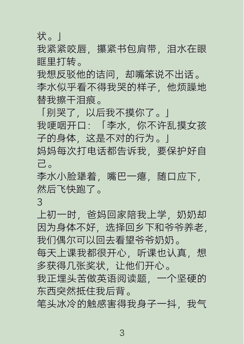 黄色录像黄色录像黄色黄色的相关介绍