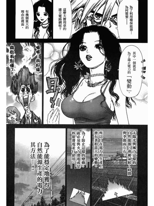 午夜一区福利在线的相关介绍