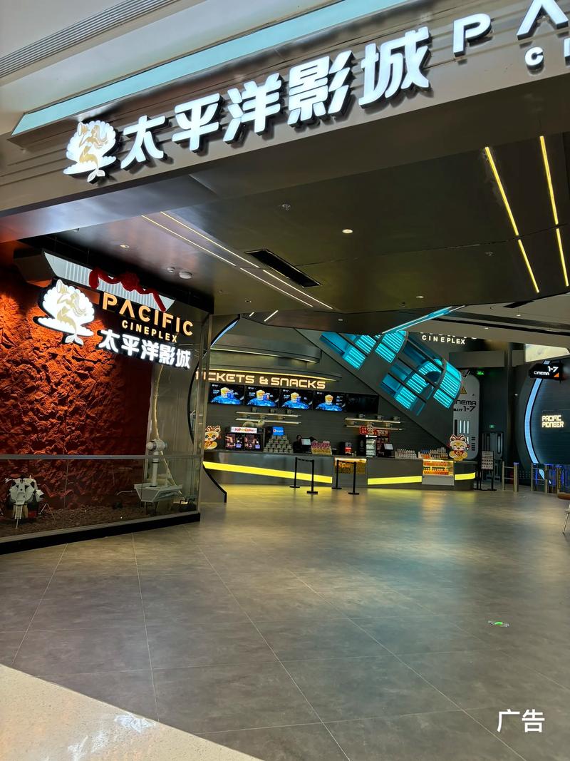 新视觉影院线看：2025最新高清影视资源在线观看，免费追剧无广告不卡顿