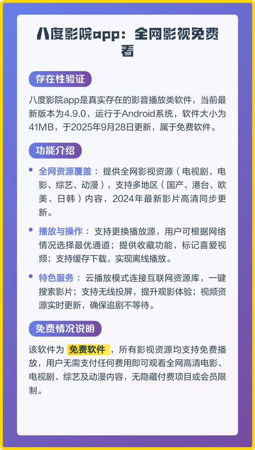 宝宝影院在线观看 - 儿童动画电影大全，高清亲子动画片免费播放，宝宝早教启蒙视频资源