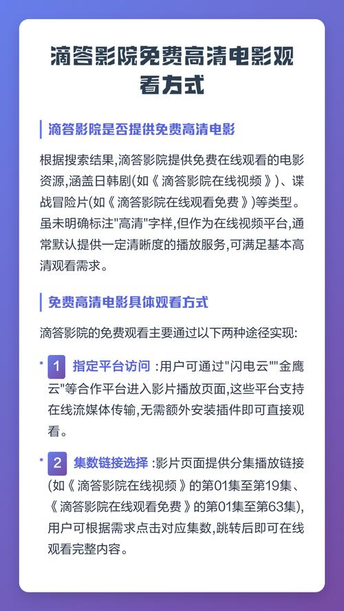 没事影院官网 - 免费在线观看最新热门电影电视剧，高清无广告观影体验