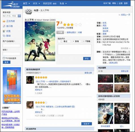 教室停电“啪啪啪”应对指南 | 夜间校园应急照明、突发停电安全预案、摸黑场景实用技巧