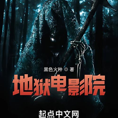根据“6v影院”生成SEO标题（包含3个长尾关键词）：

**6v影院最新网址入口 | 6v影院在线观看免费高清电影 | 6v影院手机版追剧神器**