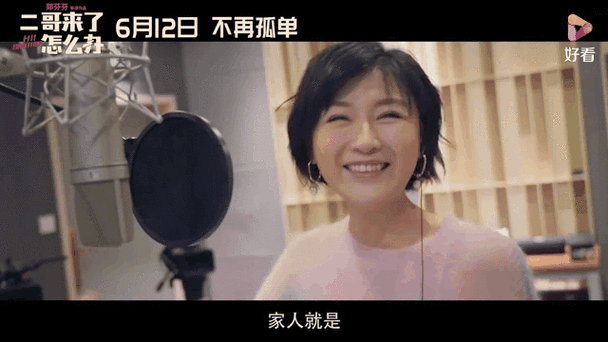 二哥影院免费在线观看最新电影电视剧,高清流畅二哥影院追剧神器推荐