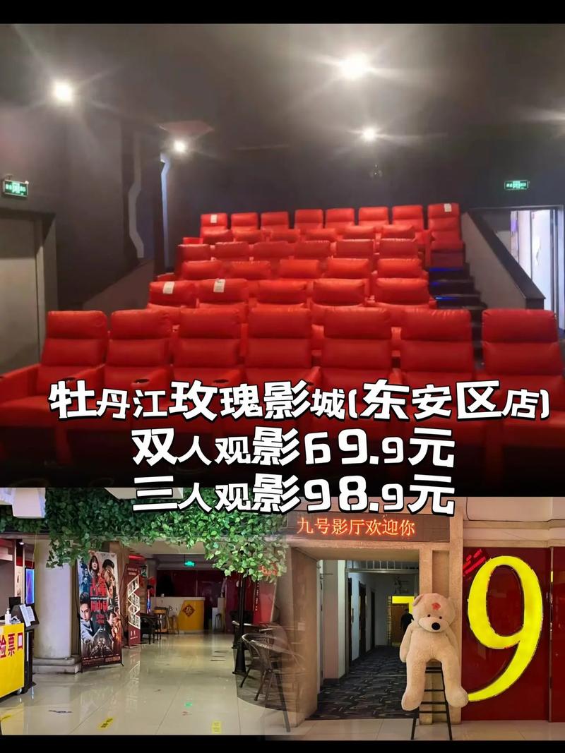 嘘请禁止想象电影院 | 沉浸式观影体验 | 创意影院推荐 | 小众电影打卡地