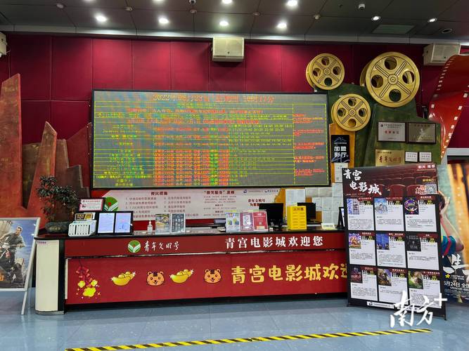 青宫电影院：重温老广州光影记忆，打卡青宫电影院周边美食与交通攻略（广州历史建筑/影院打卡/老城区探店）