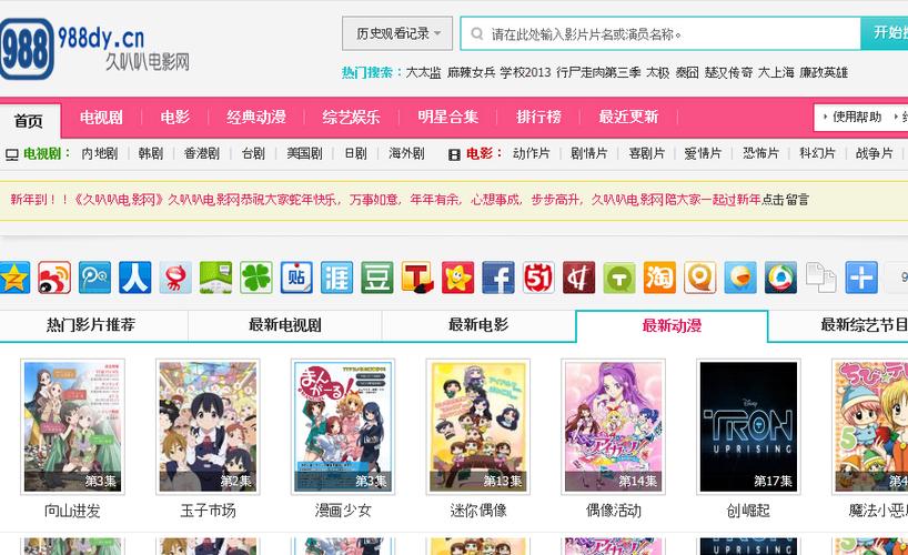 6090青苹果电影院手机版 - 高清免费在线看片神器，最新热播剧、经典电影免费追
