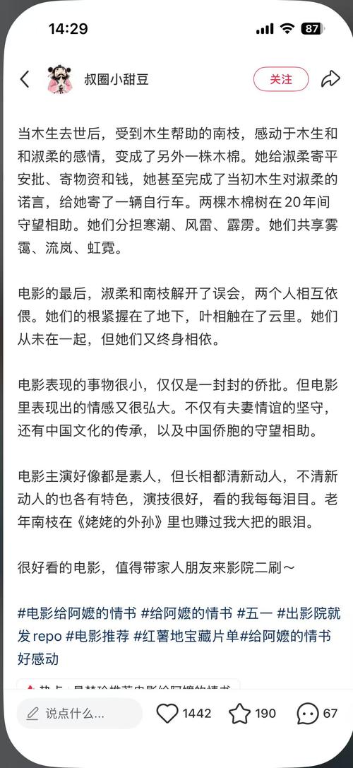 香蕉久久一区二区不卡无毒影院 - 高清流畅观影体验，海量资源一网打尽