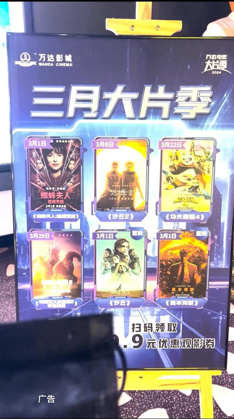 2019影院在线观看：重温2019年热门电影大片，高清无删减版全收录