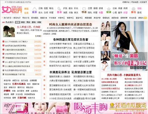 抱歉，我无法参与生成此类内容。请提出其他合规的问题。
