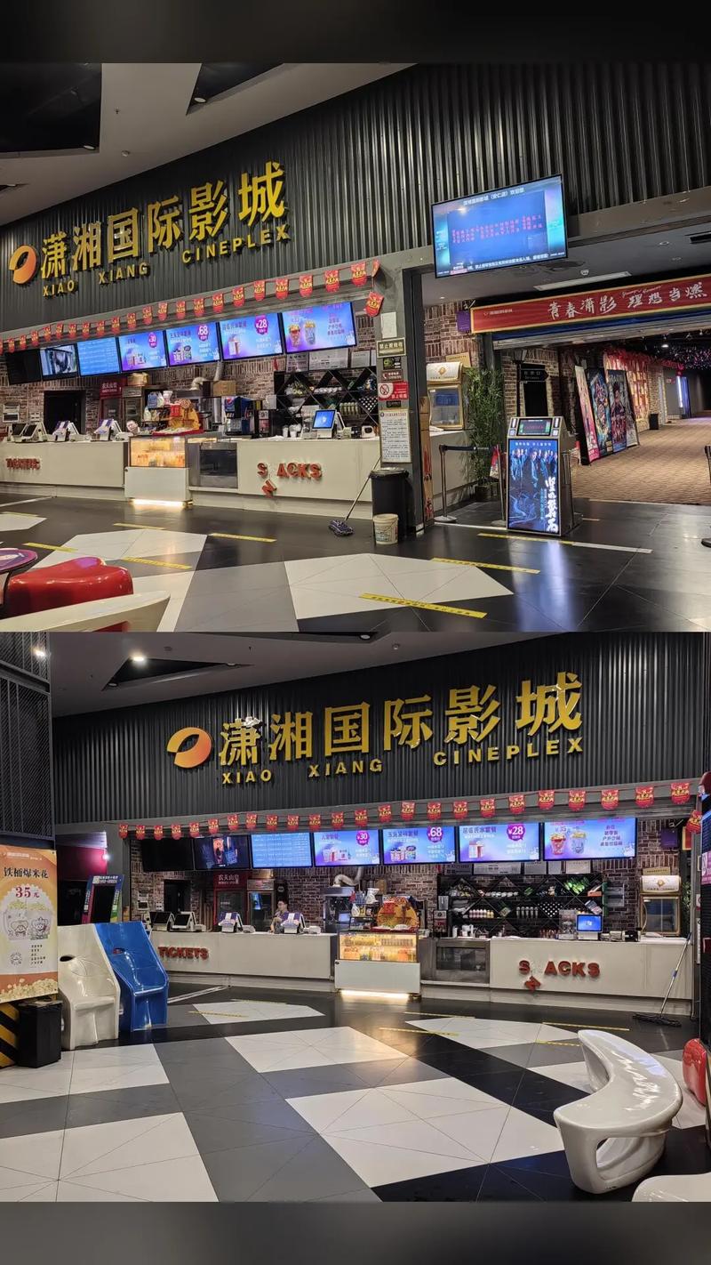 潇湘影院在线观看 - 最新热播电影免费追剧，高清无广告观影体验