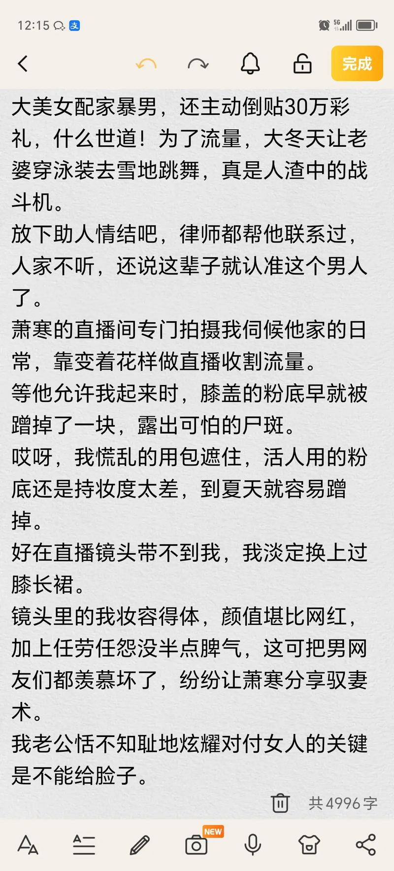 91男人亚洲的天堂的相关介绍