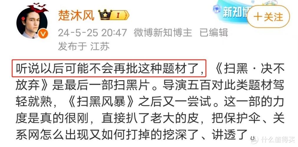 18岁禁止观看在线播放的相关介绍
