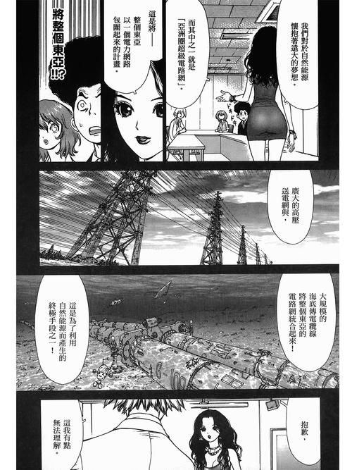 久久久精品久久的相关介绍
