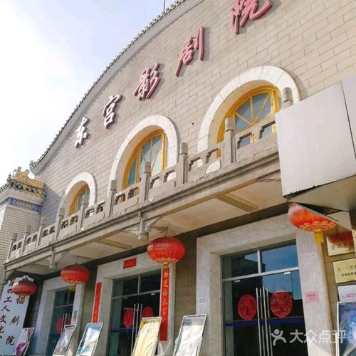 根据4480新视电电影院生成的SEO标题（含3个长尾关键词）：

**4480新视电电影院_高清在线观影_最新电影免费观看_无广告畅享大片**