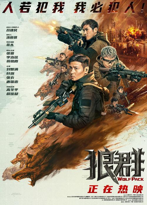 重庆电影院影讯的相关介绍