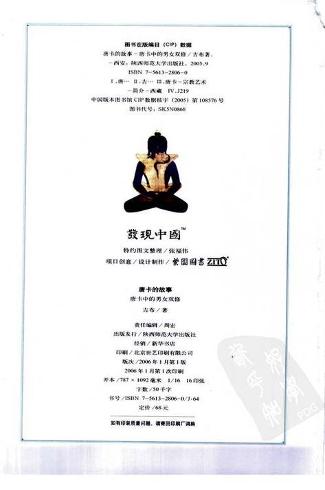 www.久久久久久精品的相关介绍