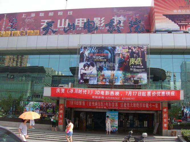 b8yy私人影院在线观看指南：高清影视资源、私人定制观影体验与最新长尾片单推荐