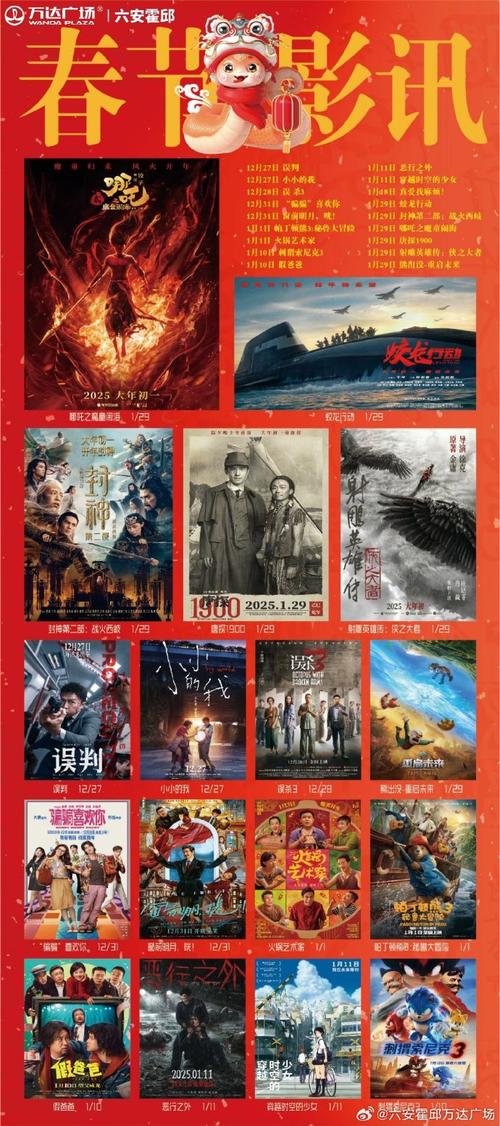 万达影院官网-最新电影排期在线购票，IMAX厅优惠票价查询，全国影城会员专享活动