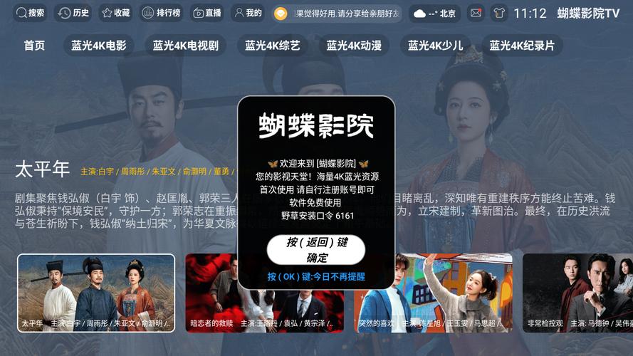 国产精品有色行业趋势解读：聚焦高精度铜合金、特种不锈钢与环保型有色金属的研发突破