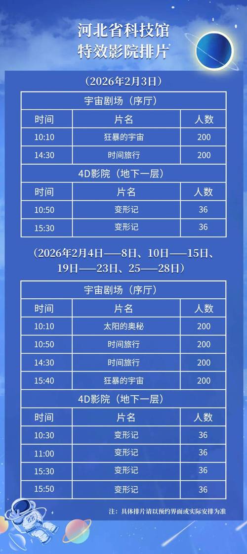 策驰影院2023最新电影在线观看_高清免费追剧_热门影视资源推荐