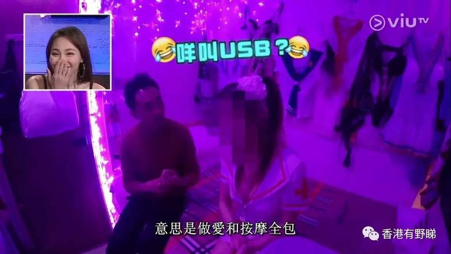 欧美在线人妻的相关介绍