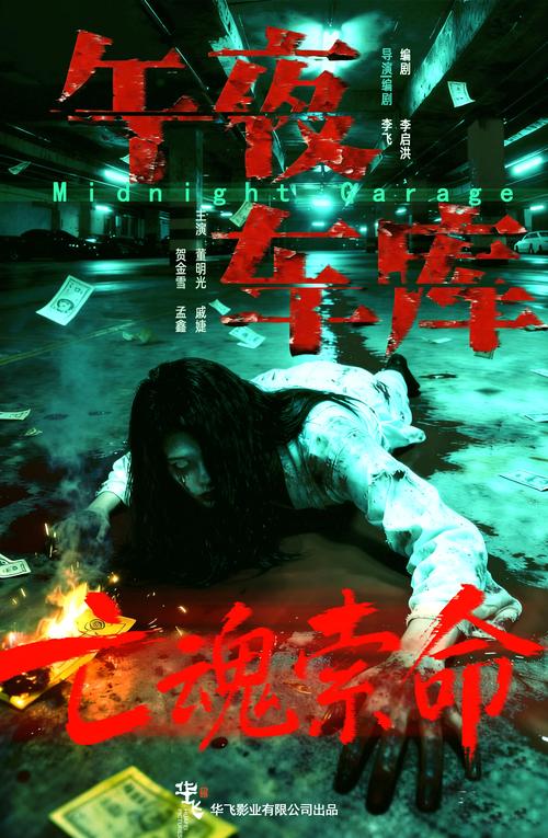 浮力限制影院一：在线观看安全指南与资源推荐（浮力限制原理、影院观影技巧、资源搜索方法）