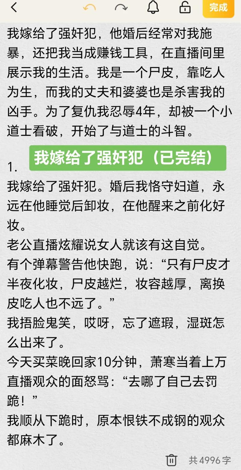 神秘影院的相关介绍