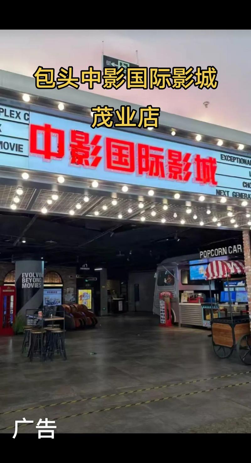 襄阳天河影院 | 最新电影排期、优惠购票及VIP厅体验指南