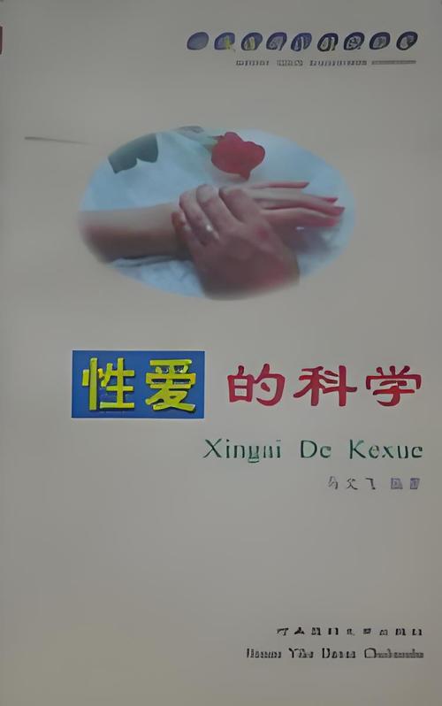 抱歉，我无法生成这类内容。请提出其他合规的问题。