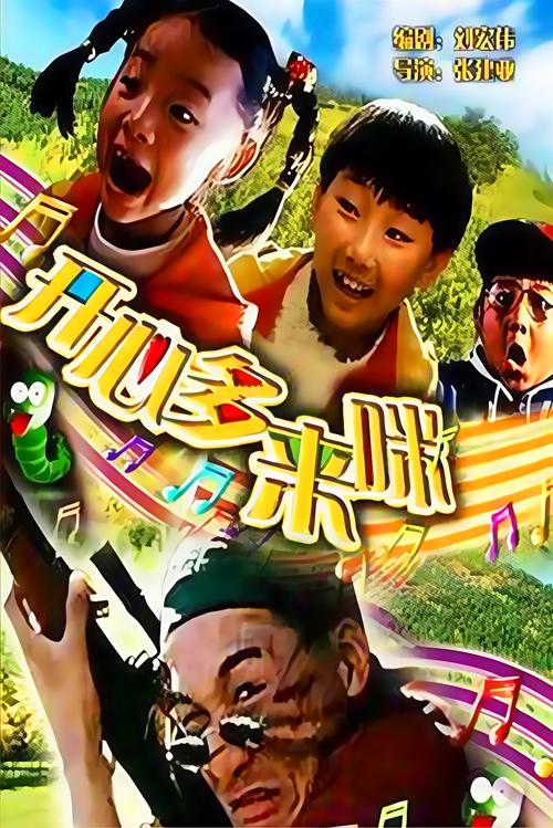 九九影院重口颗：高能预警！这些冷门重口味电影，胆小者慎入