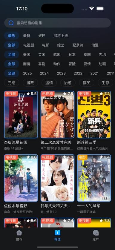 八戒八戒神马影院 - 最新免费电影在线观看，高清视频资源每日更新，VIP影视剧抢先看