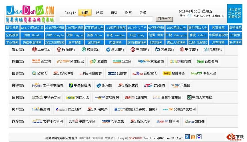 从网站下载视频的app | 支持多平台解析的高清视频下载工具