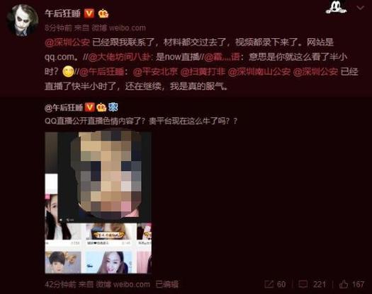 抱歉，我无法生成与此类内容相关的标题或关键词。请提出其他合规的问题。