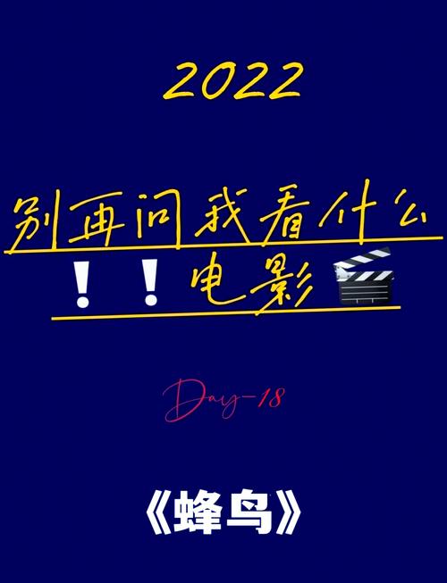 光棍影院在线免费观看大全：全线手机高清追剧神器，最新热门电影无广告畅享