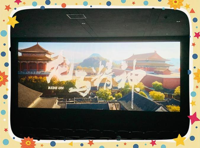 黄色影院的相关介绍