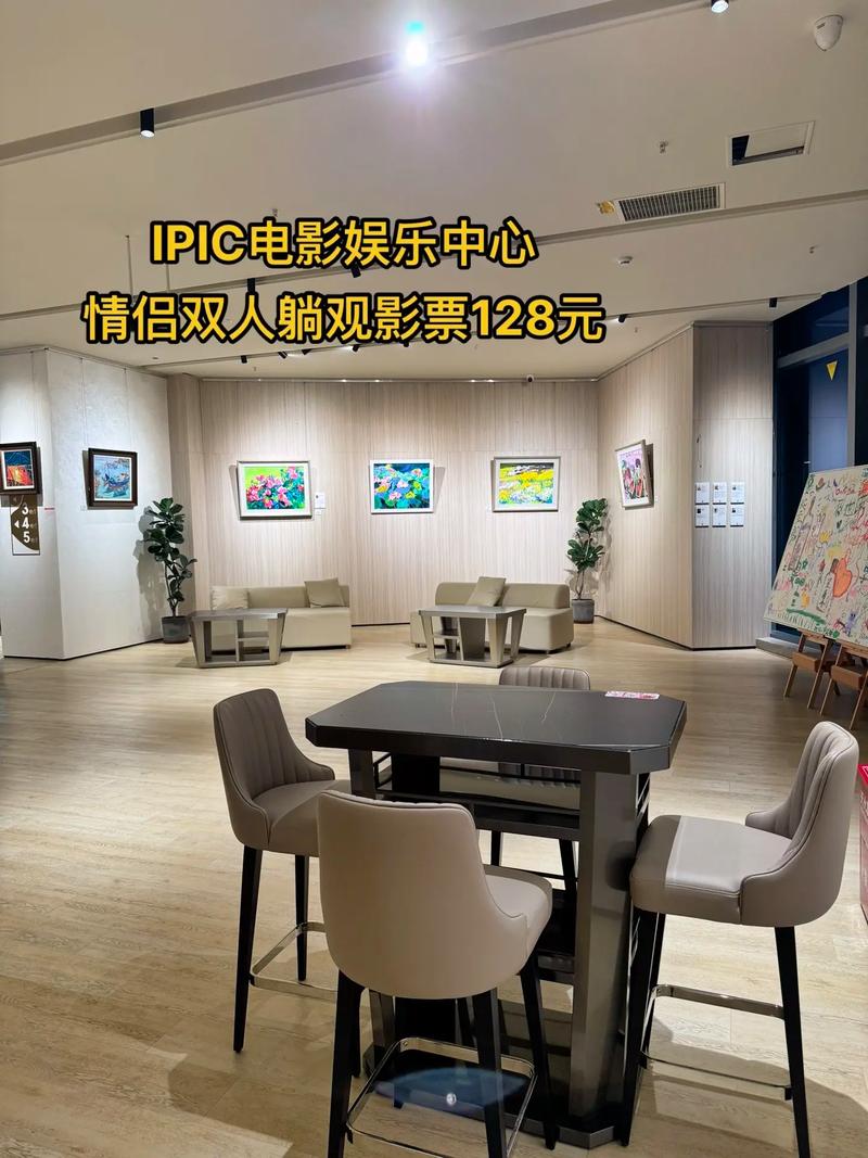 私人情侣影院 | 私密观影包间、浪漫双人套餐、主题包厢推荐