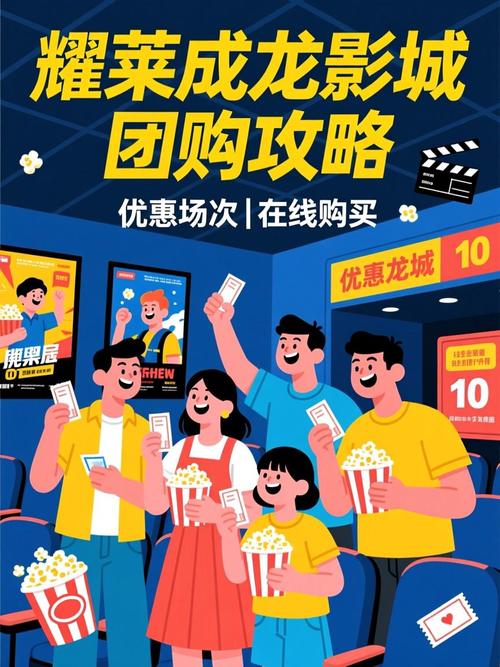 常州电影院推荐 | 2025最新排片表、优惠购票及IMAX激光厅体验